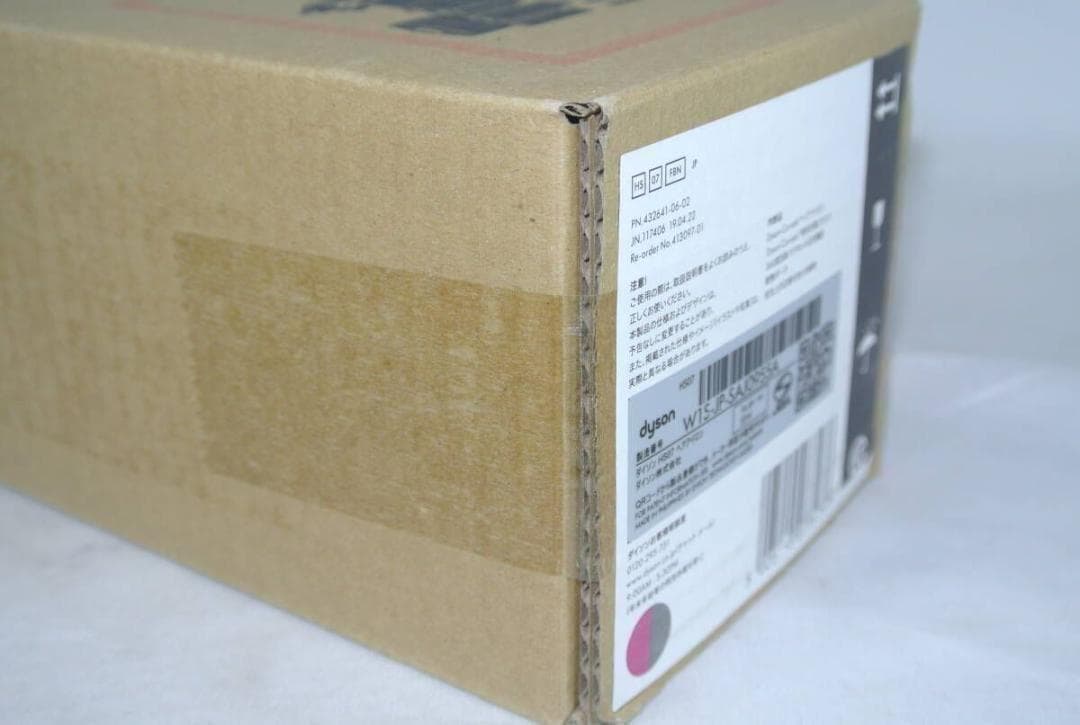 Dyson ダイソン HS07 FBNヘアアイロン フューシャ未使用品/激安処分