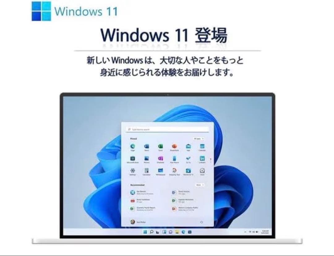 Core i7 16GB SSD 256GB 14型ノートPC