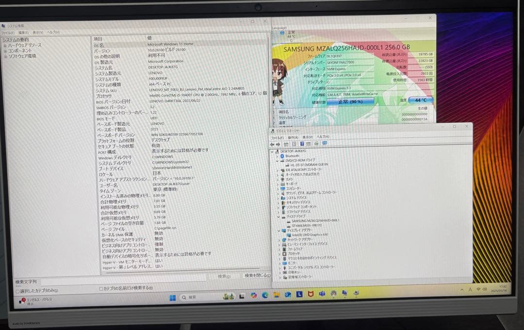 ⭐️1533⭐️ LENOVO i5-10400T