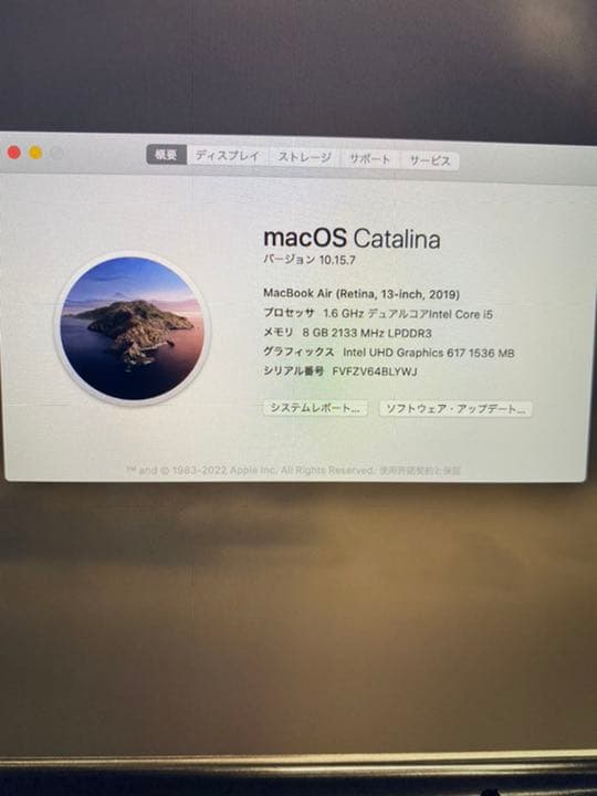 MacBook Air (Retinaディスプレイ, 13-inch, 2019
