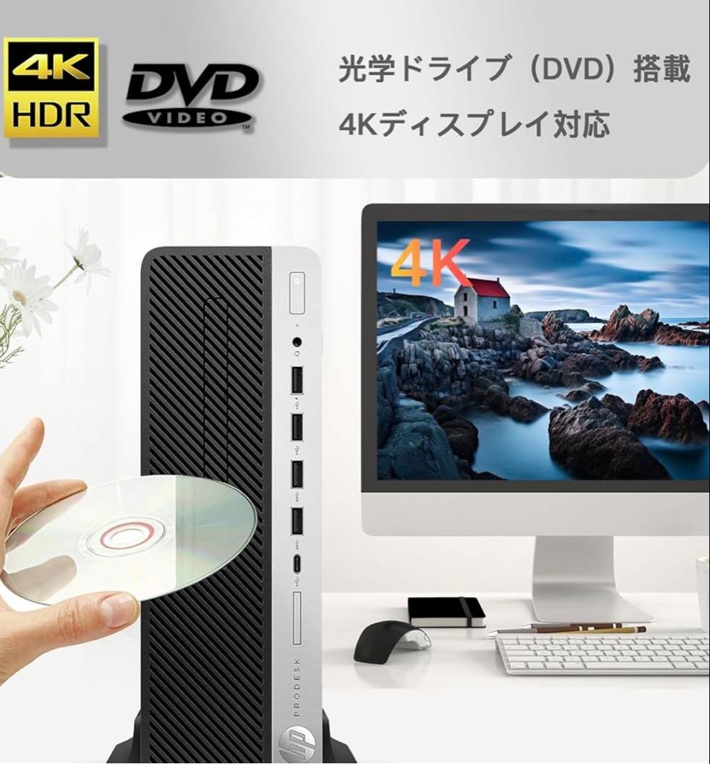 Windowsデスクトップ HP ProDesk600G3 Intel Corei7 Windows11