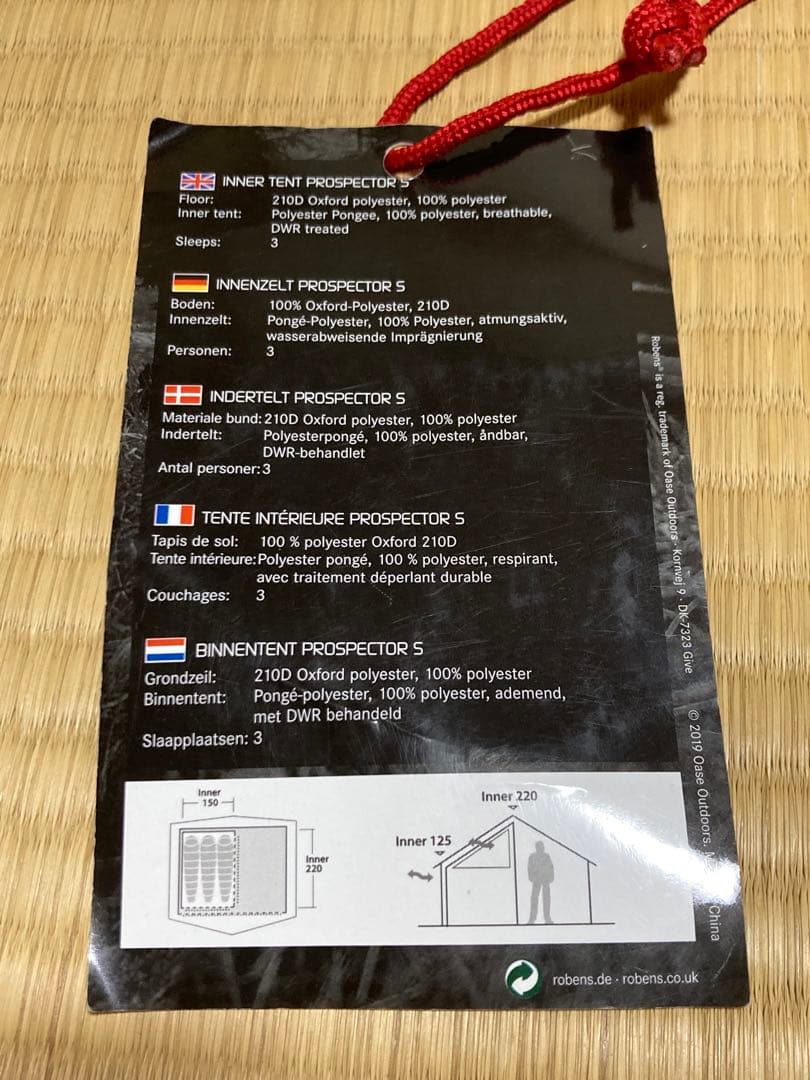 新品 Robens プロスペクター専用 ハーフインナーテント 130173