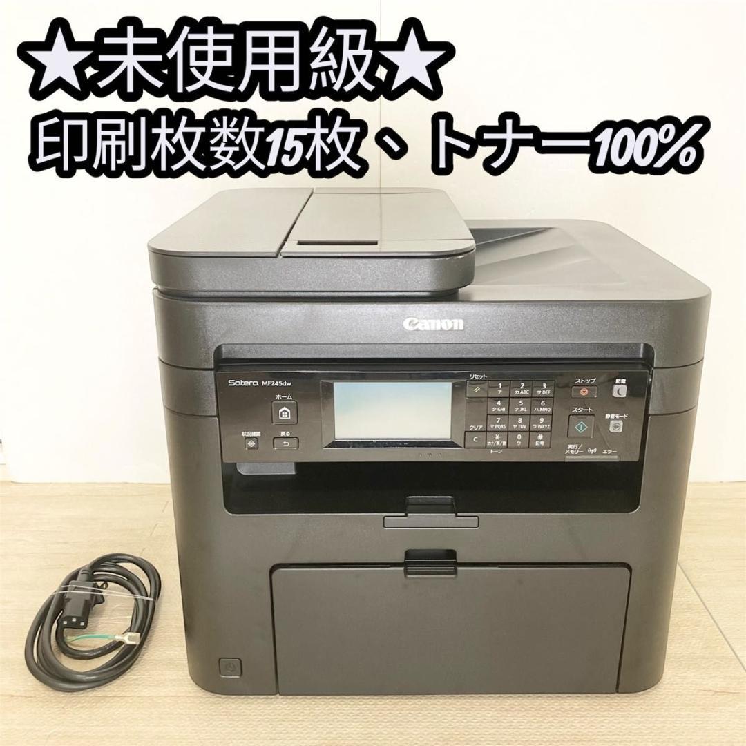 ★未使用級★ Canon モノクロレーザープリンター 複合機 MF245DW