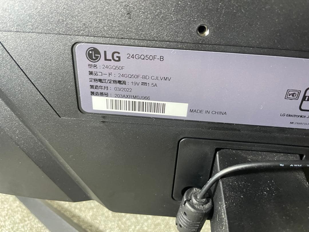LG ゲーミングモニター UltraGear 24GQ50F-B 23.8インチ