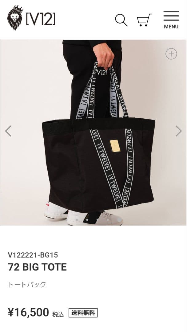 V12 72 BIG TOTE トートバッグ ブラック