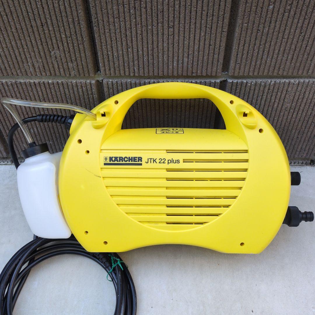 ケルヒャー　家庭用高圧洗浄機　JTK22プラス