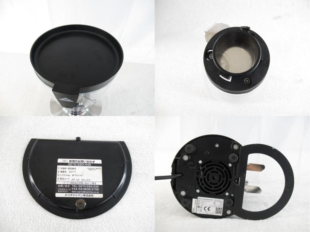 ■114■美品■Mahlknig■業務用■エスプレッソグラインダー■E65S■