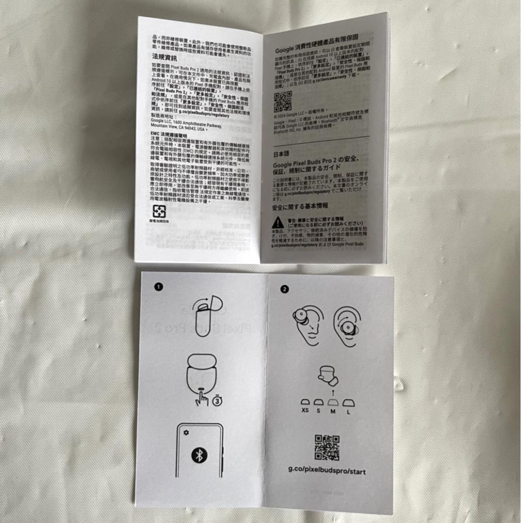 ★土日限定値下げ★　Google Pixel Buds Pro2　動作確認済　白
