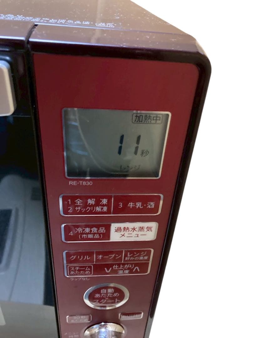 美品/2019年製/シャープ/過熱水蒸気オーブンレンジ/23L