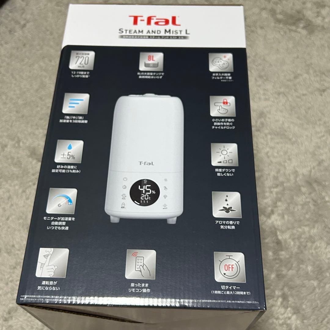 新品 ティファール 加湿器 大容量 加熱超音波式 ハイブリット式