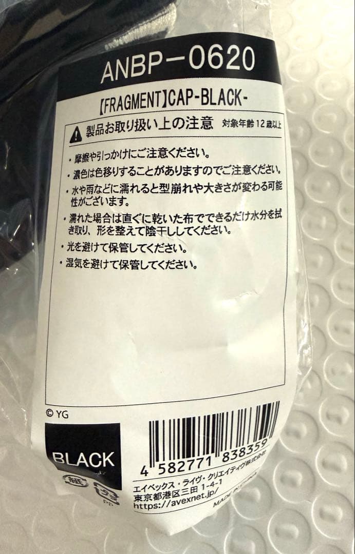 【FRAGMENT】CAP‐BLACK‐ BLACKPINK 2