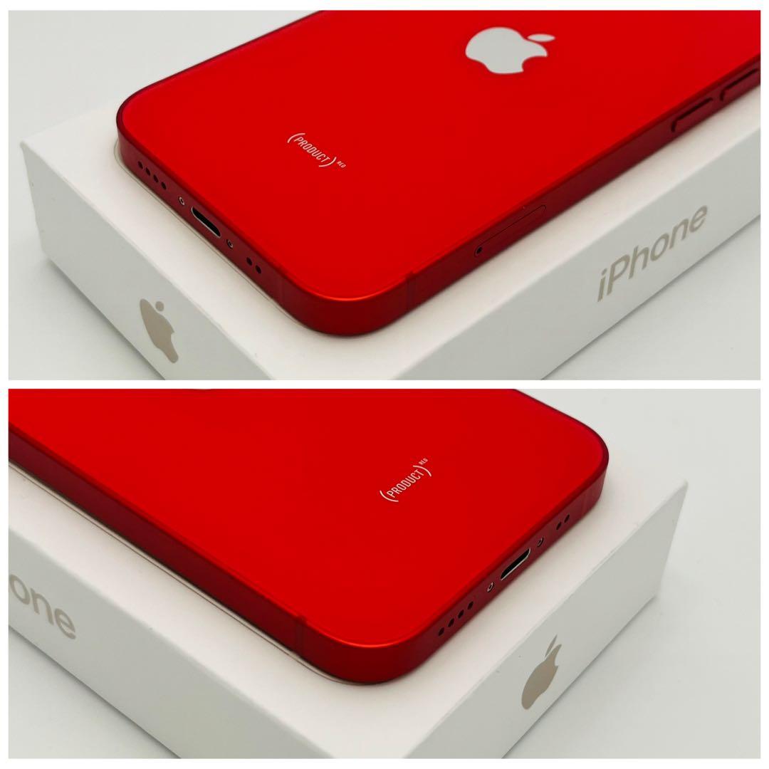 【A】iPhone 12 mini 128GB SIMフリー　レッド　本体