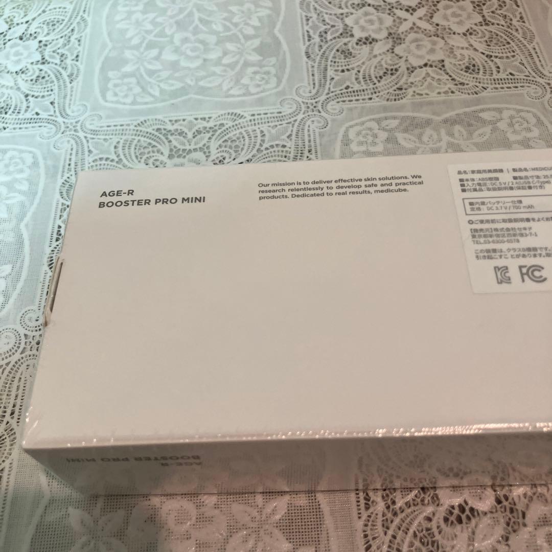 medicube 美顔器　AGE-R BOOSTER PRO MINI