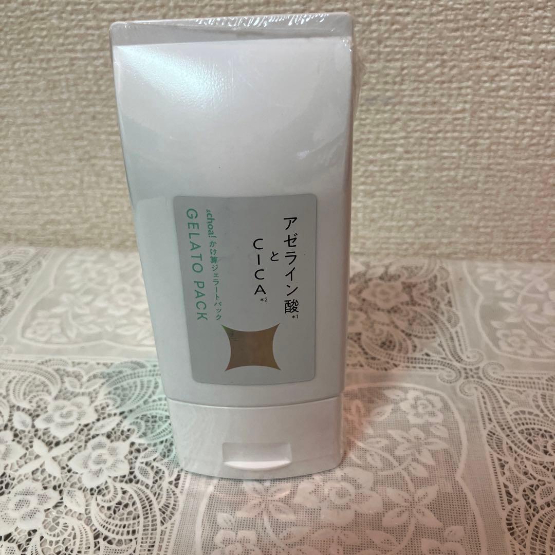 medicube 美顔器　AGE-R BOOSTER PRO MINI