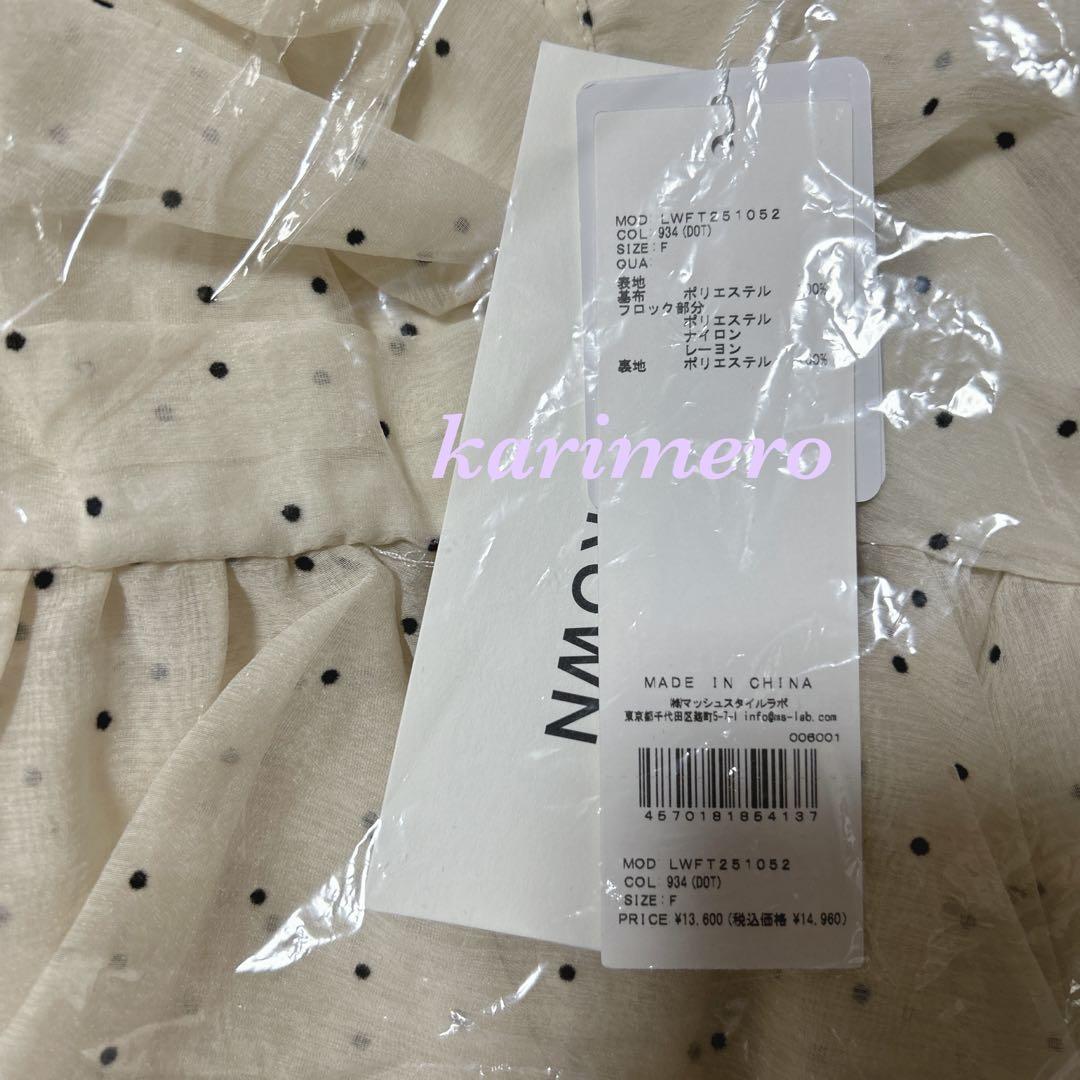 LILY BROWN（リリー ブラウン） ペプラムフリルトップス♥️新品タグ付き✨