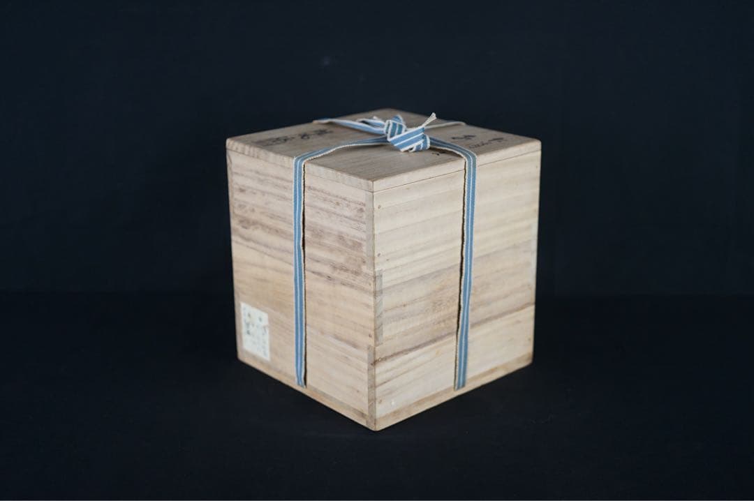 平安 京焼 手塚桐鳳 仁清写 竹絵付 竹形耳付 水指 共箱 茶道具