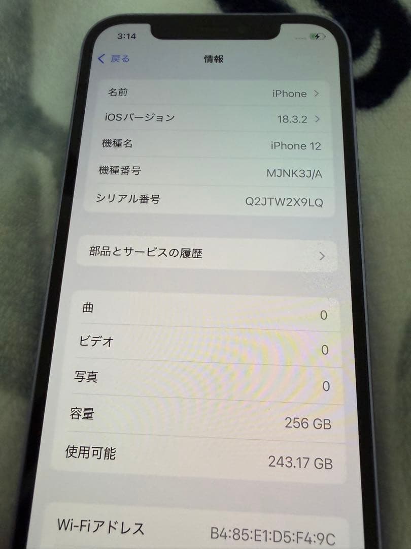 Apple iPhone 12 パープル 256GB 本体
