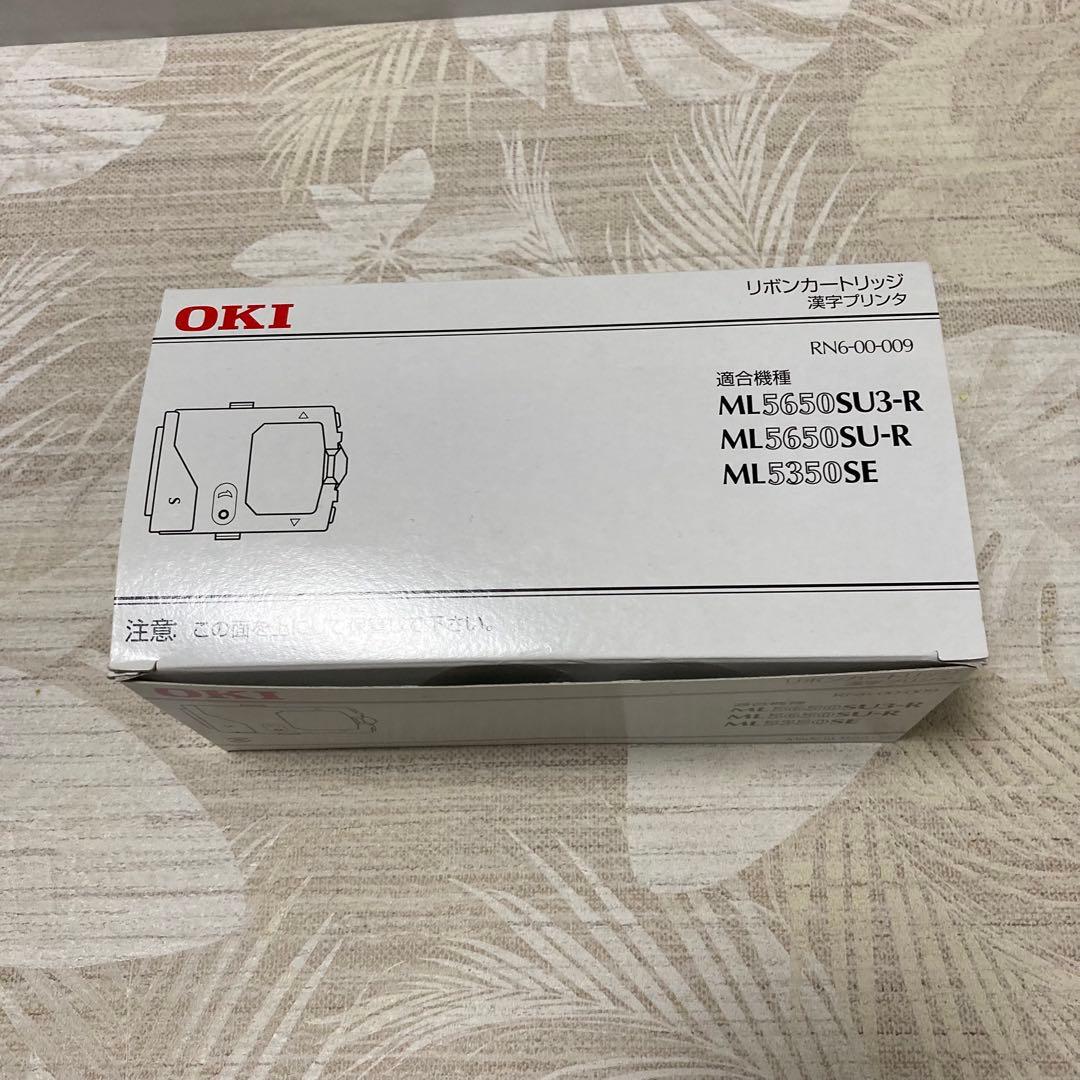OKI リボンカートリッジ ML5650シリーズ 6個入