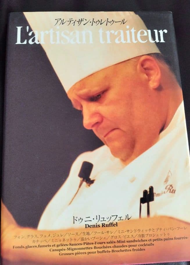 【全3巻セット】アルティザン・トゥレトゥール