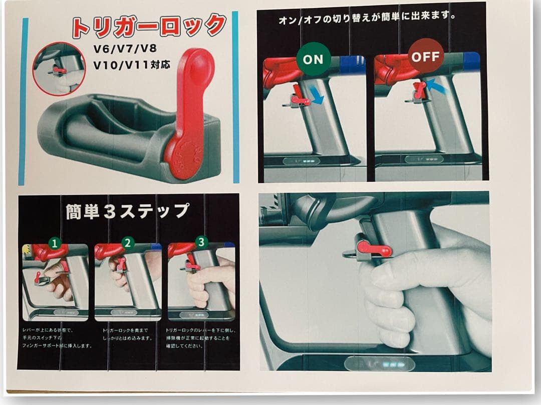 ダイソン④SV14V11 純正スタンド 新品パイプ付　ヘッド選択式　補強トリガー