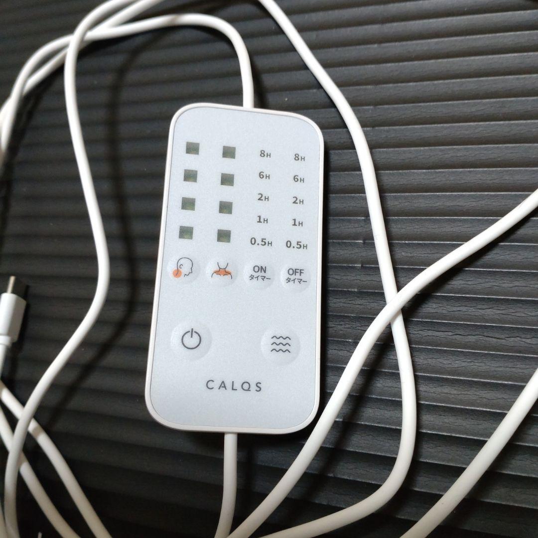 CALQS 電動調整機能付きロングピロー グレー