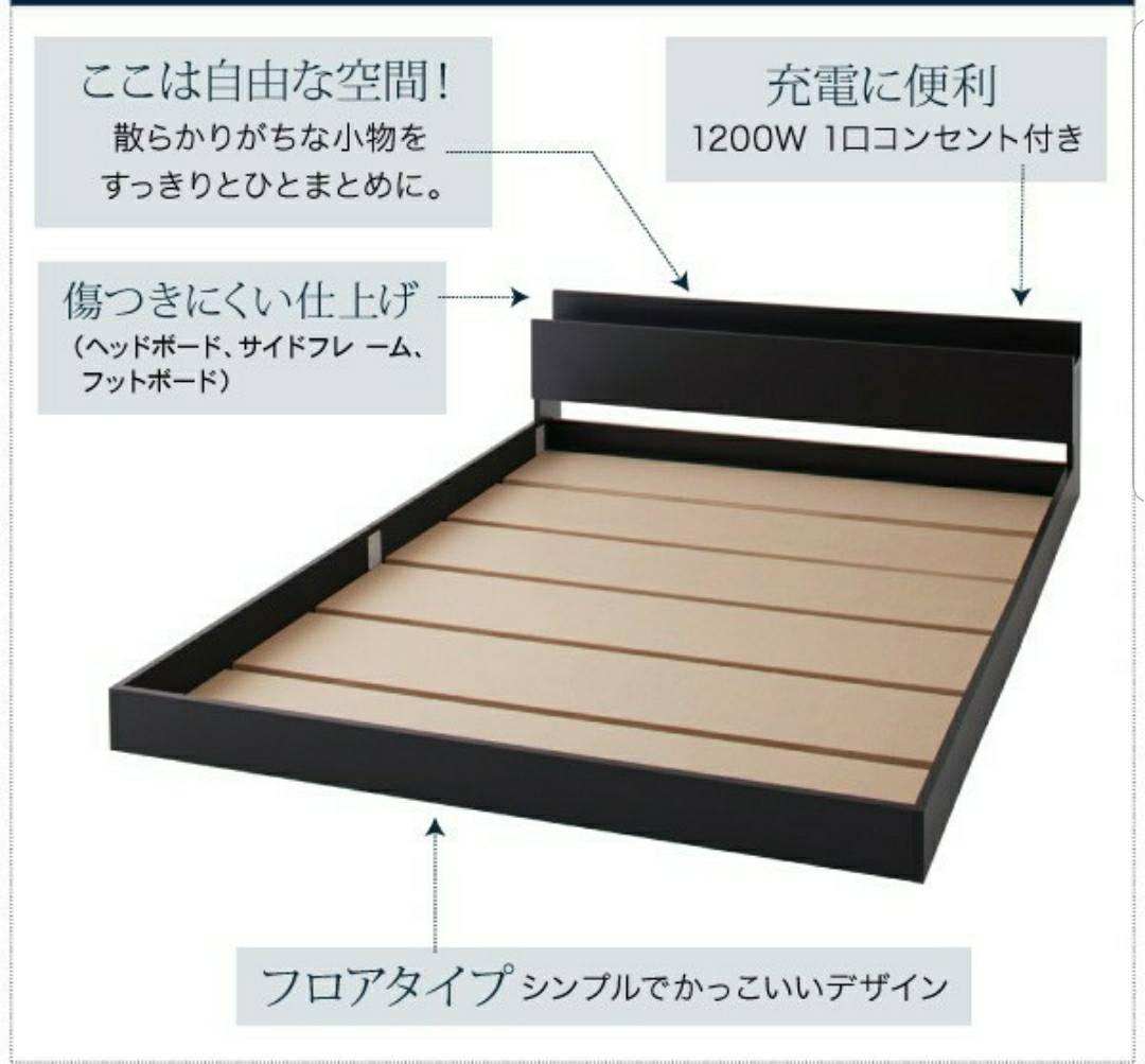 ダブル 棚コンセント付き シンプルモダンフロアベッド ホワイト 6-6
