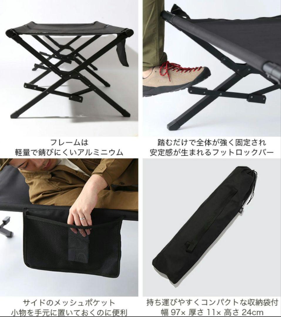 DVERG × OUTPUT LIFE コット