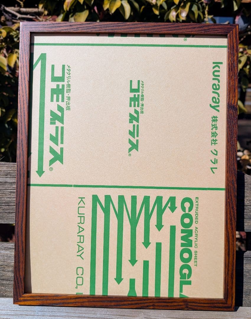 4点組 新品アクリル（太子）