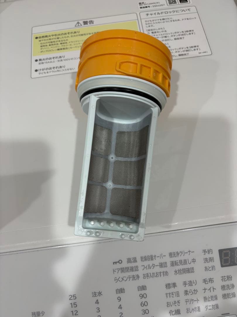 値下げ！2025年製日立ビッグドラム