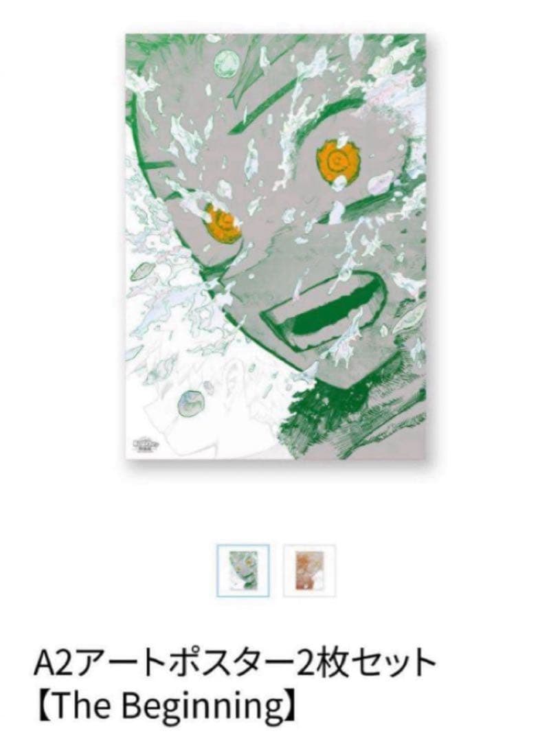 ヒロアカ展 僕のヒーローアカデミア展 ポスター 2枚セット 緑谷出久 爆豪勝己