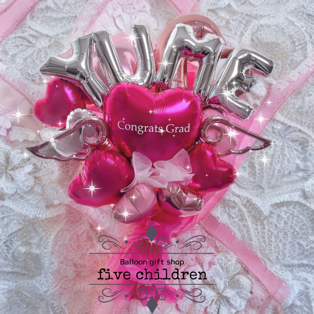 【243】R04mama 様