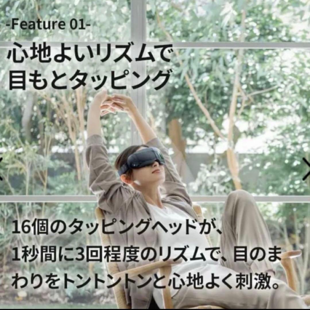 【新品未開封品】ドクターエア 3DアイマジックタッピングREM-05 GOLD