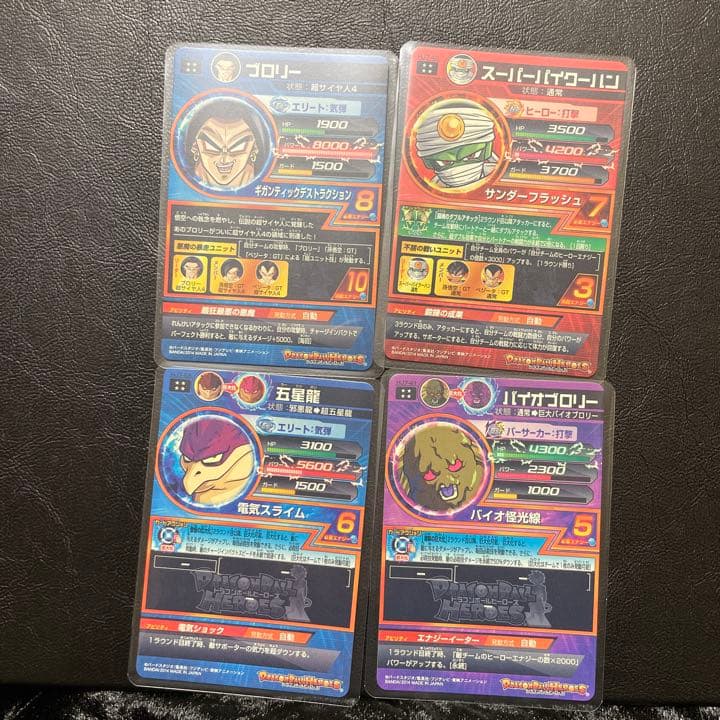 ドラゴンボールヒーローズ　ブロリーとおまけ