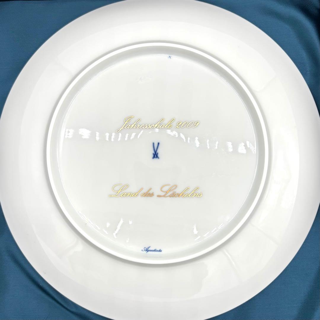 【極美品】Meissen マイセン 2009年 イヤープレート 大皿 27cm