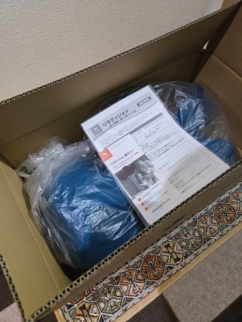 [OneAid] リラクッション DM　青（小型犬）【立体保持 介護 ベット】