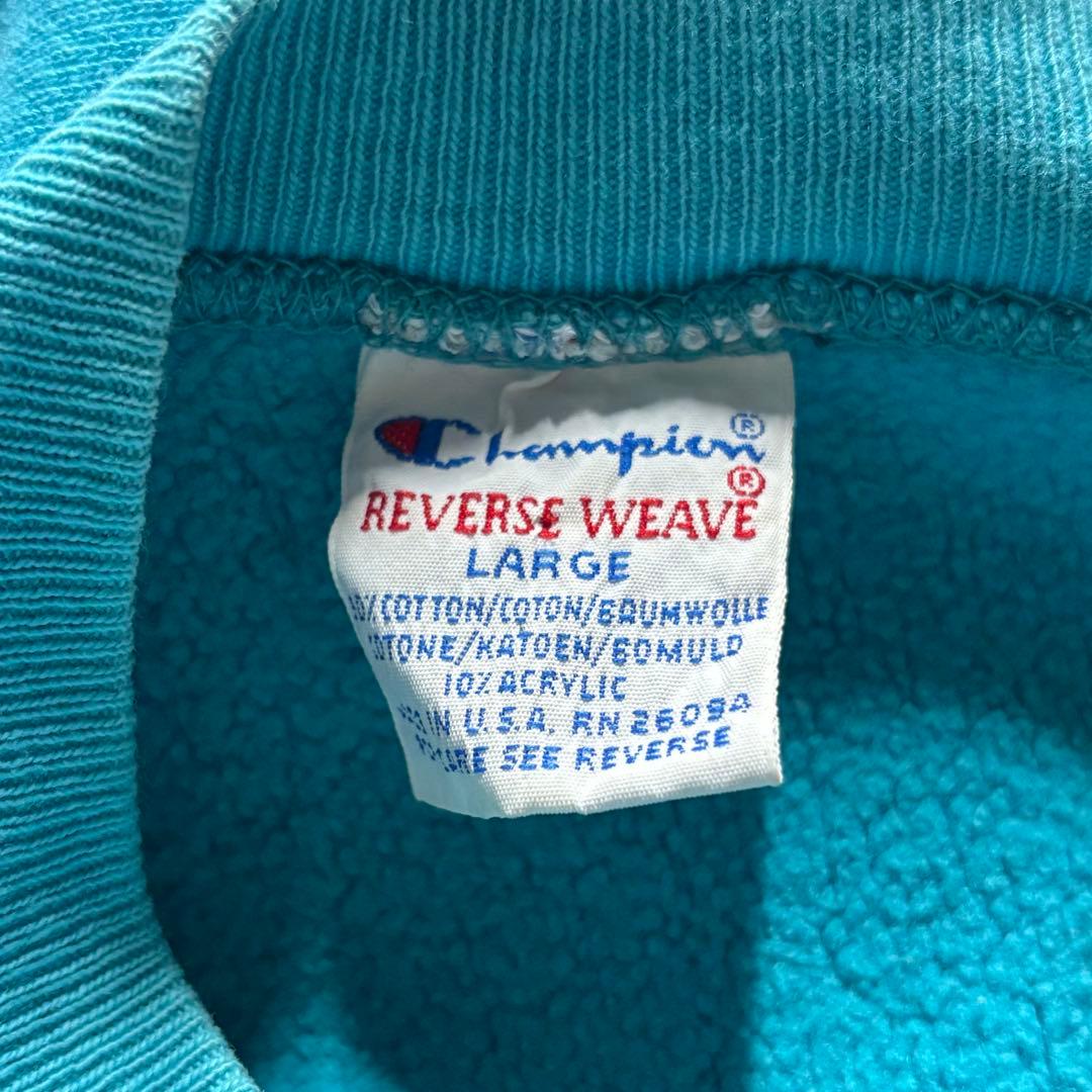 【Champion】90s 刺繍タグ リバースウィーブ ターコイズ L USA製