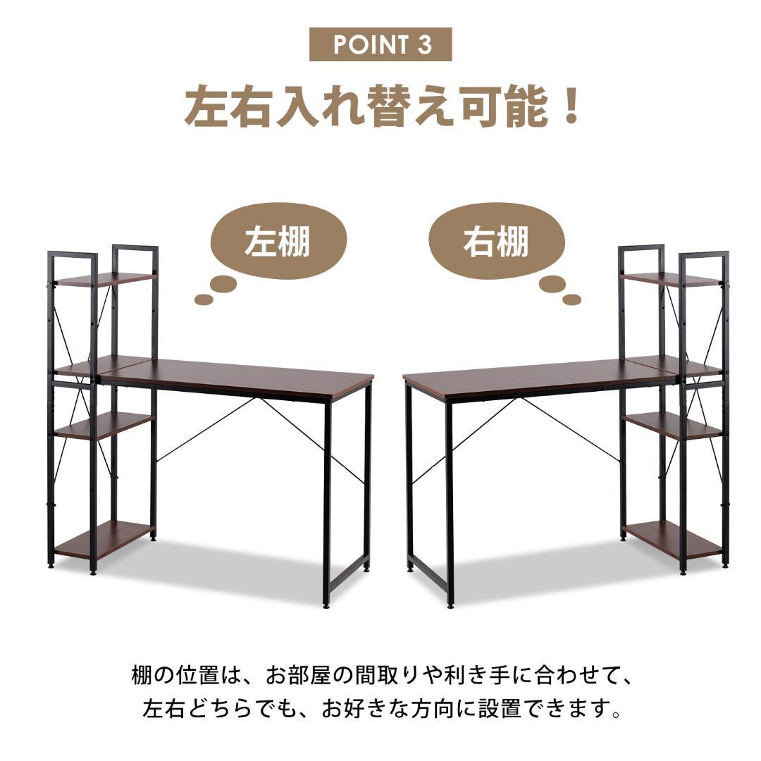 パソコンデスク ラック付き 調整可能　デスク ワークデスク 木製 学習デスク