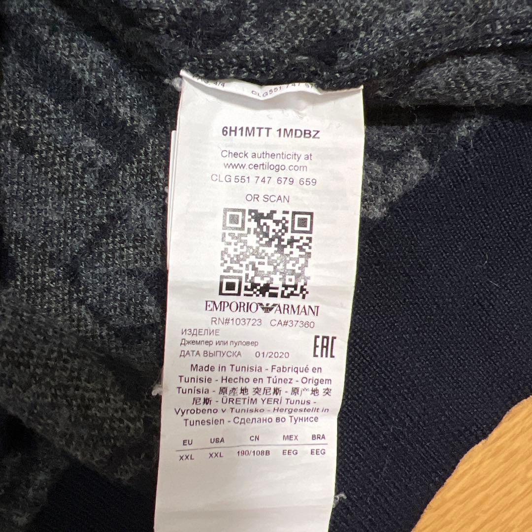 XXL【エンポリオアルマーニ】総柄ウールニット