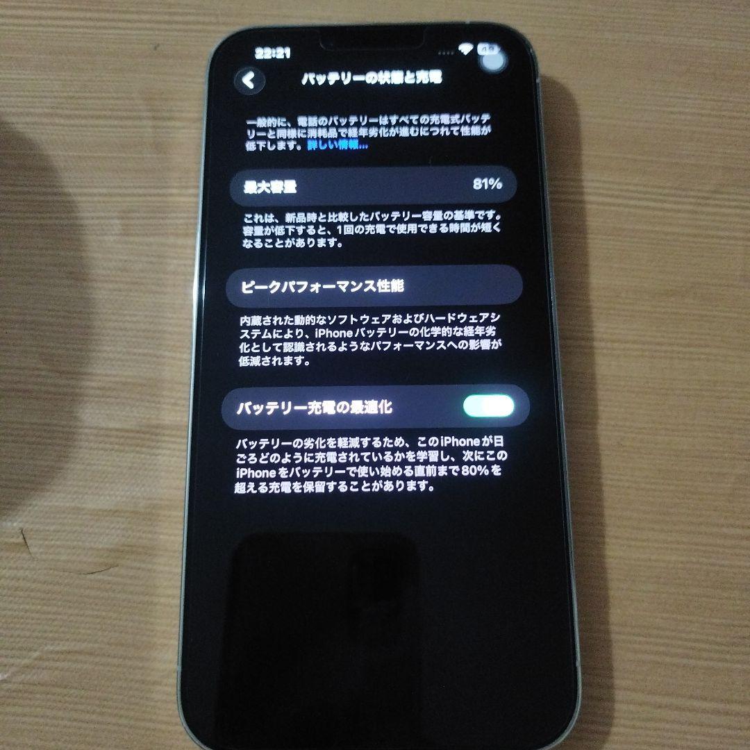 Apple iPhone 13 Pro MAX 256GBホワイト