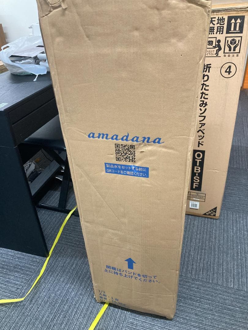 未使用新品！amadana ウォーターサーバーHC98L-WD AM2 アマダナ