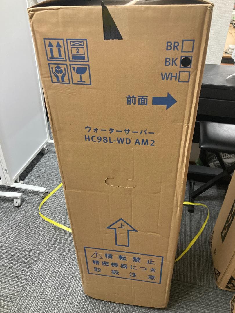 未使用新品！amadana ウォーターサーバーHC98L-WD AM2 アマダナ