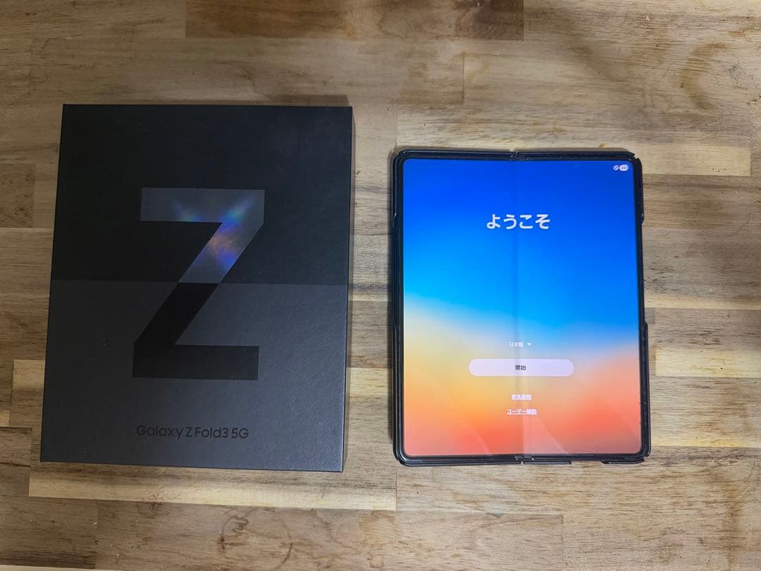 Samsung Galaxy Z Fold 3 256GB ブラック