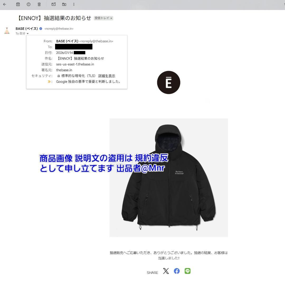 ENNOYとスタイリスト私物 PADDED NYLON HOODIE 黒 XXL