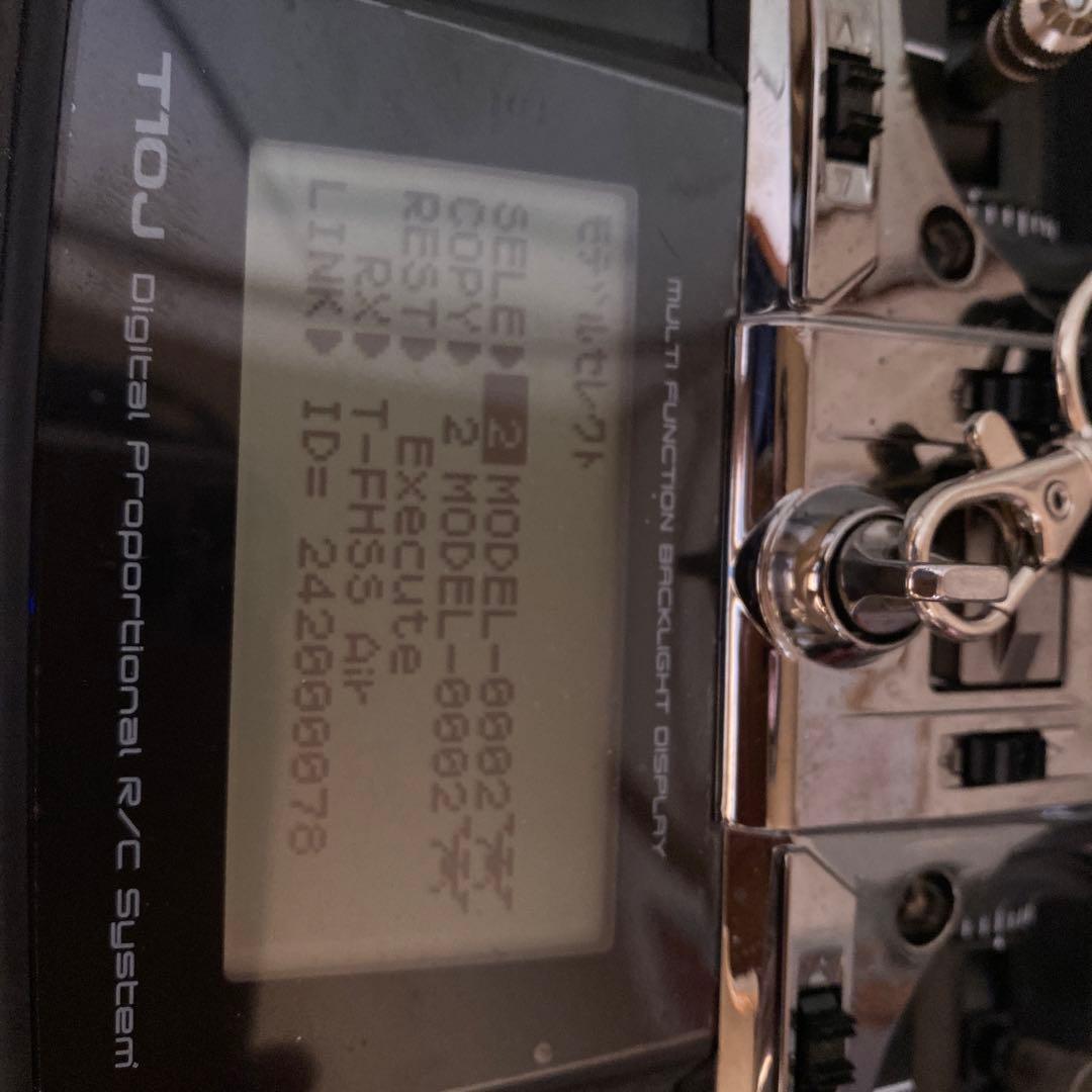 Futaba R3008SB 受信機 8ch T-FHSS/S.BUS2