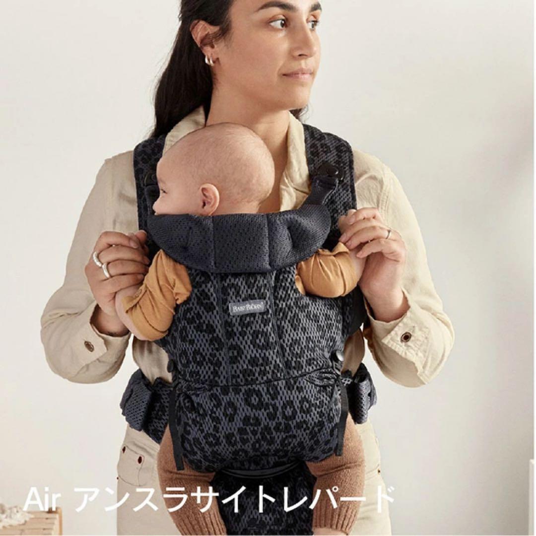 BABYBJÖRNベビーキャリアMINI【アンスラサイトレパード：廃盤カラー】