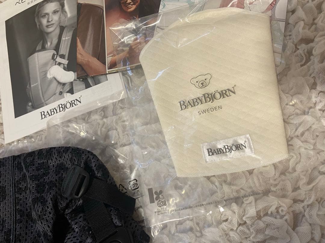 BABYBJÖRNベビーキャリアMINI【アンスラサイトレパード：廃盤カラー】