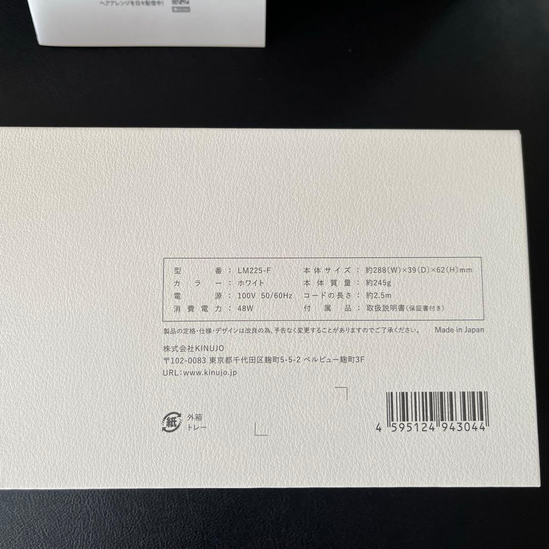 絹女 ヘアアイロン