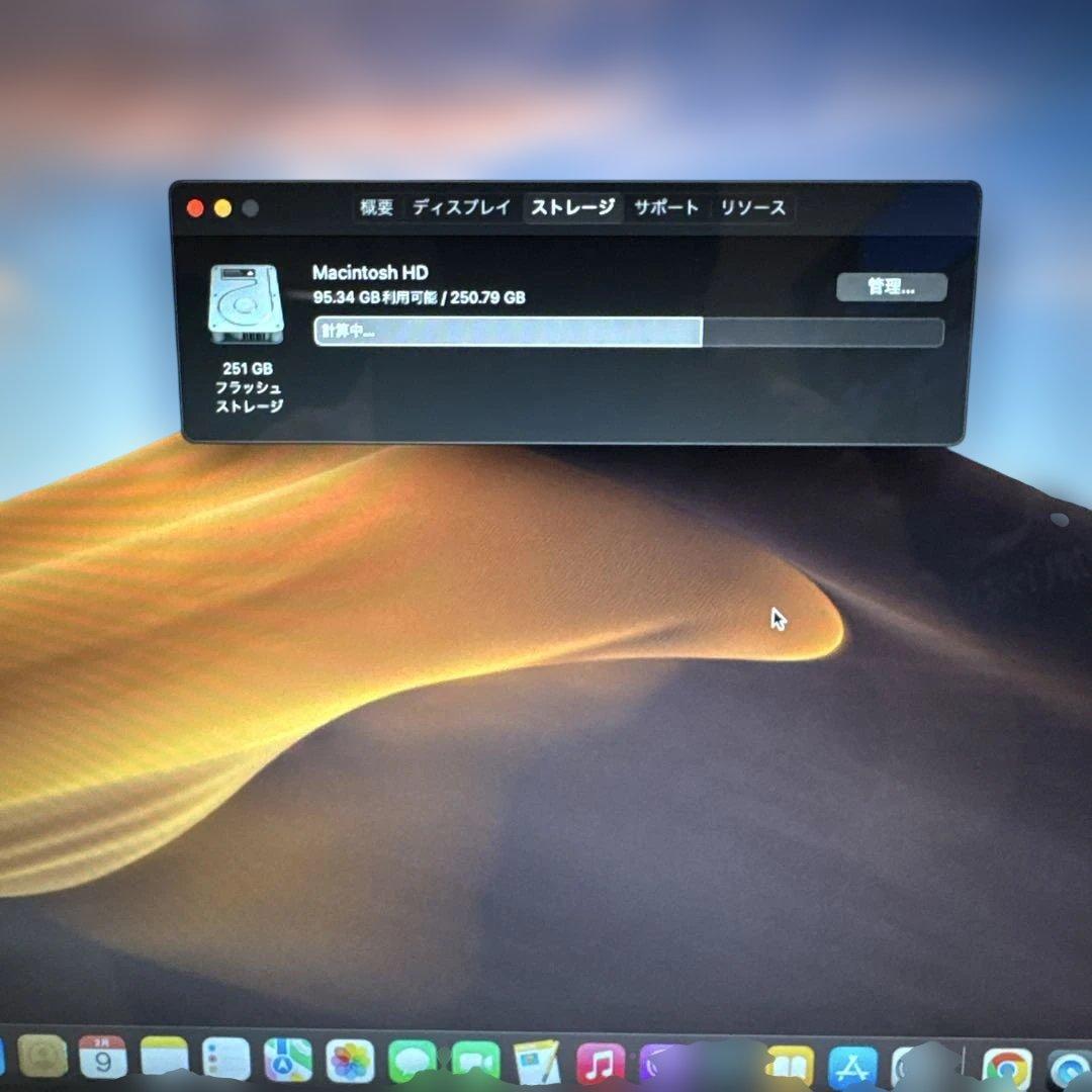 MacBook Air 2017 256GB Magic Mouse2付き