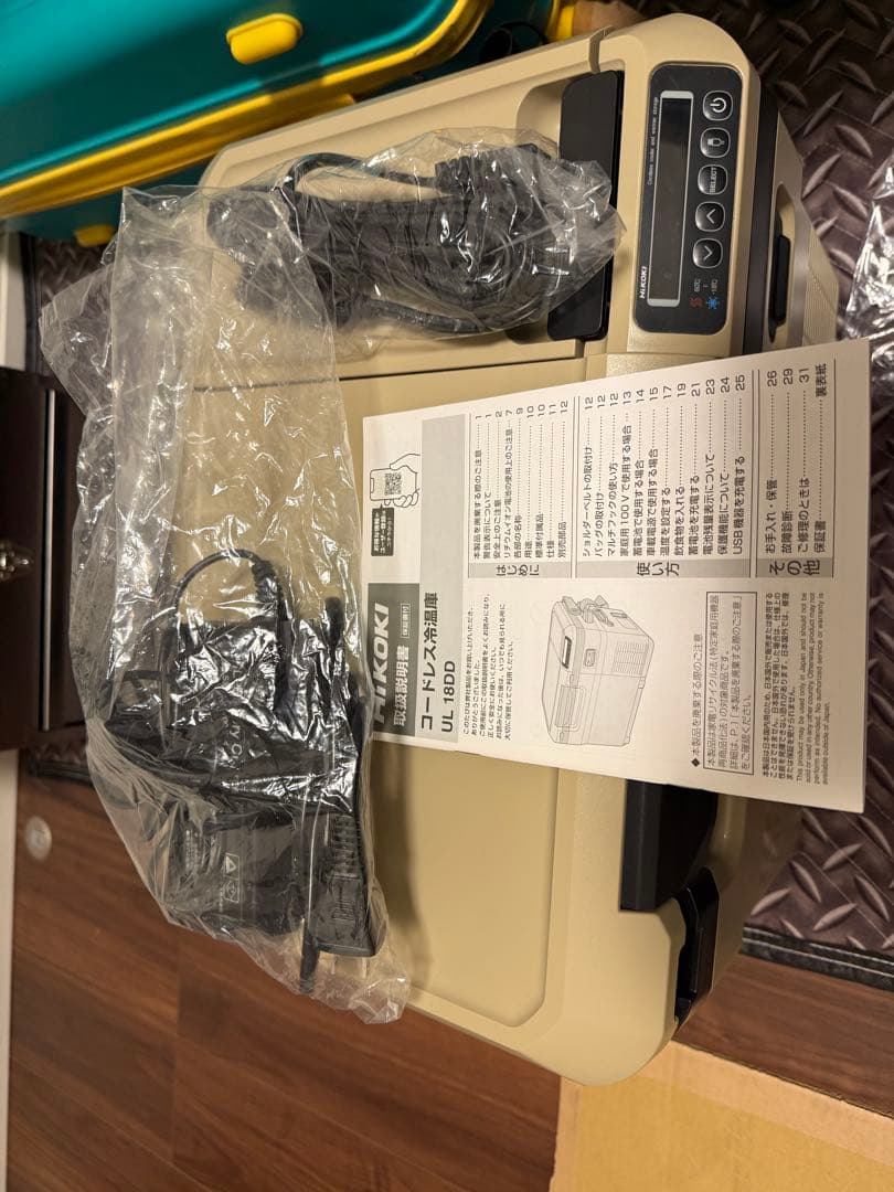 HIKOKI 冷温庫 ベージュ LED照明付き