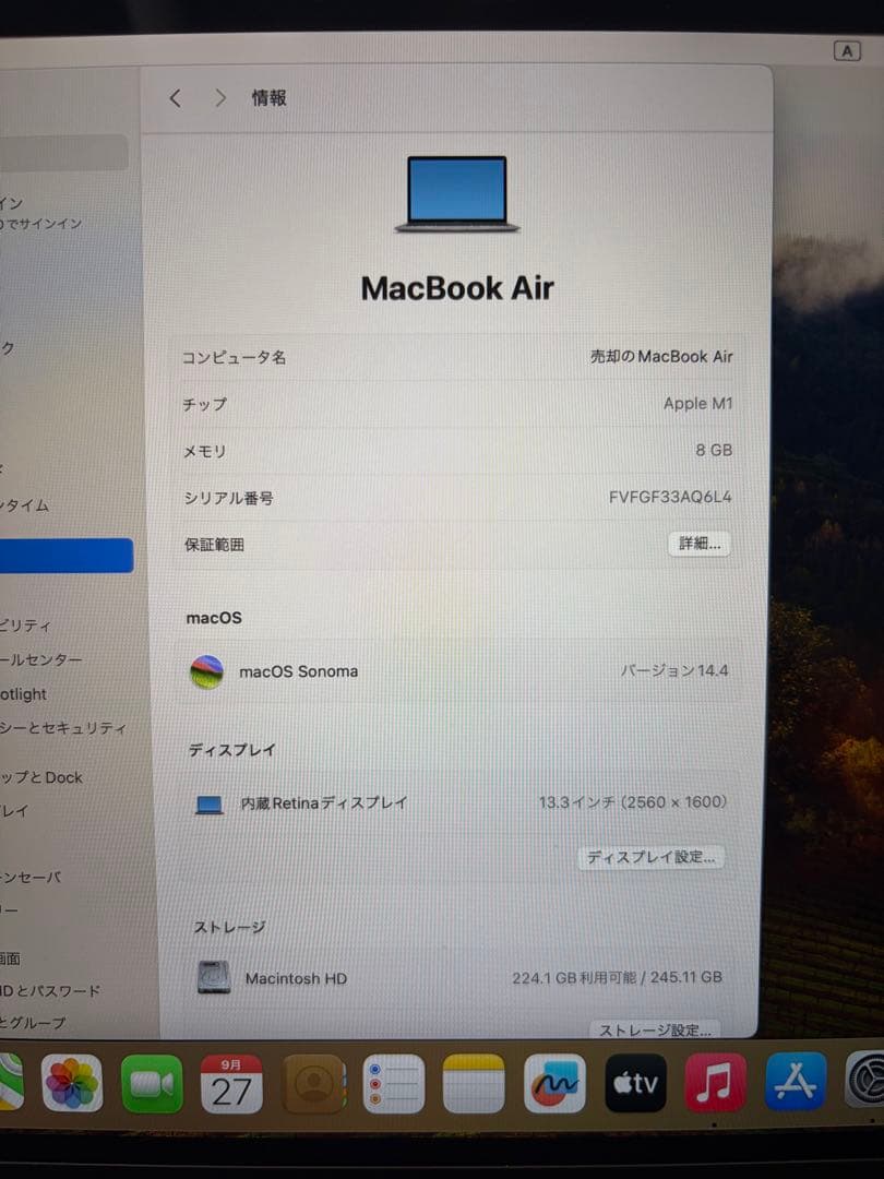 MacBook本体 MacBook Air 13inch 2020 8GB/256GB/M1